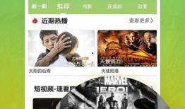 八月服装爆料视频大全下载,潮流趋势一网打尽