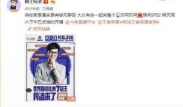 李昊天爆料者视频播放,事件背后惊人真相